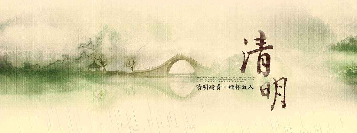 清明假期全國大面積放晴 北方多地氣溫將創(chuàng)新高
