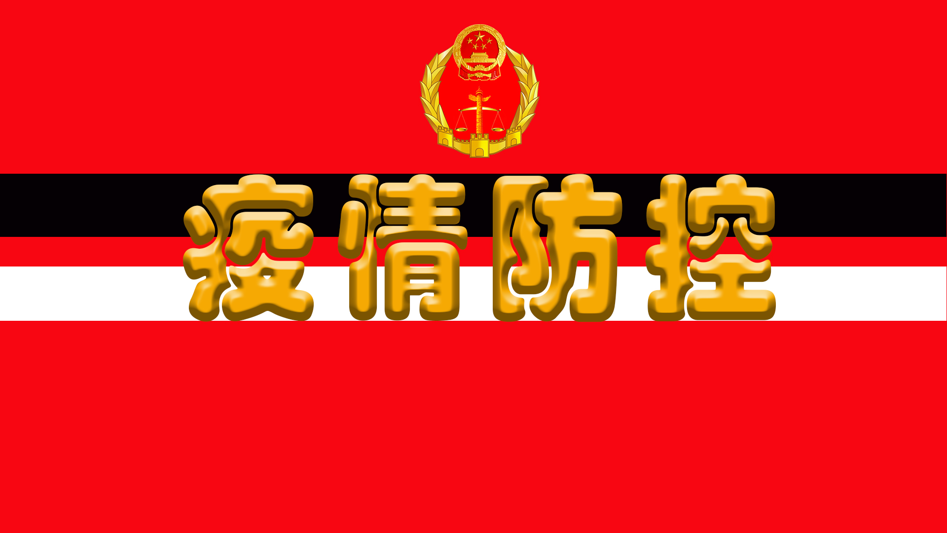 多人在動(dòng)車(chē)上被感染，這四個(gè)關(guān)鍵環(huán)節(jié)要注意了！