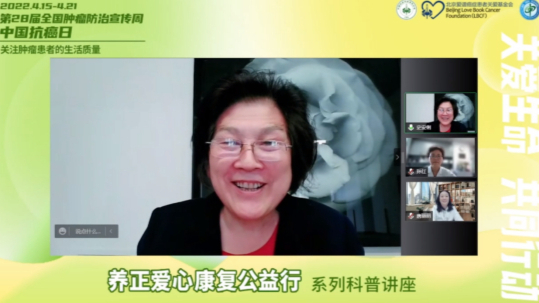 關(guān)注癌癥患者的生活質(zhì)量，別被“癥狀”困擾