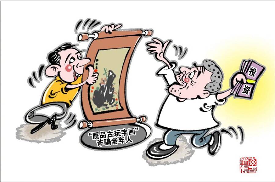 文旅部組織開展文化和旅游市場(chǎng)打擊整治養(yǎng)老詐騙專項(xiàng)行動(dòng)