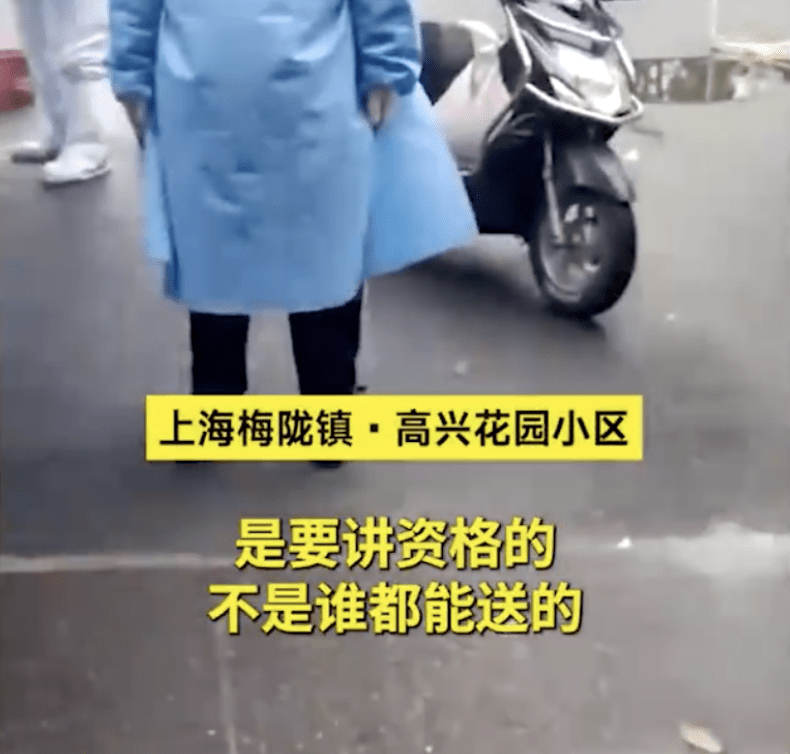 上海一小區(qū)稱京東沒資格配送？官方通報：對保安批評，向居民道歉