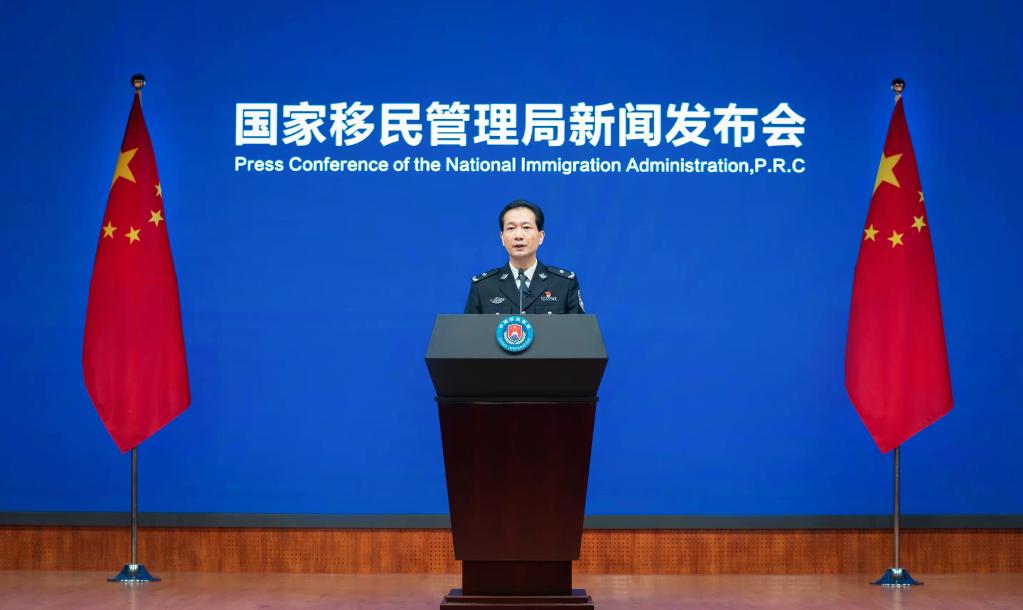 國(guó)家移民管理局：從嚴(yán)從緊出入境政策不變