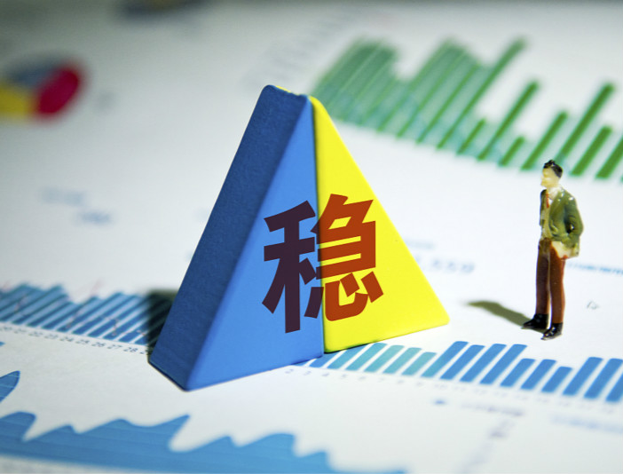 多部門部署下一步金融工作 穩(wěn)實體穩(wěn)預期成重中之重
