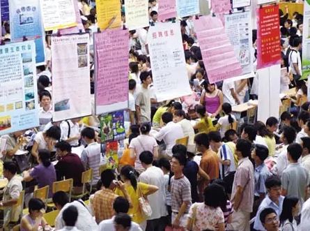 為大學(xué)生就業(yè)之惑開“藥方”