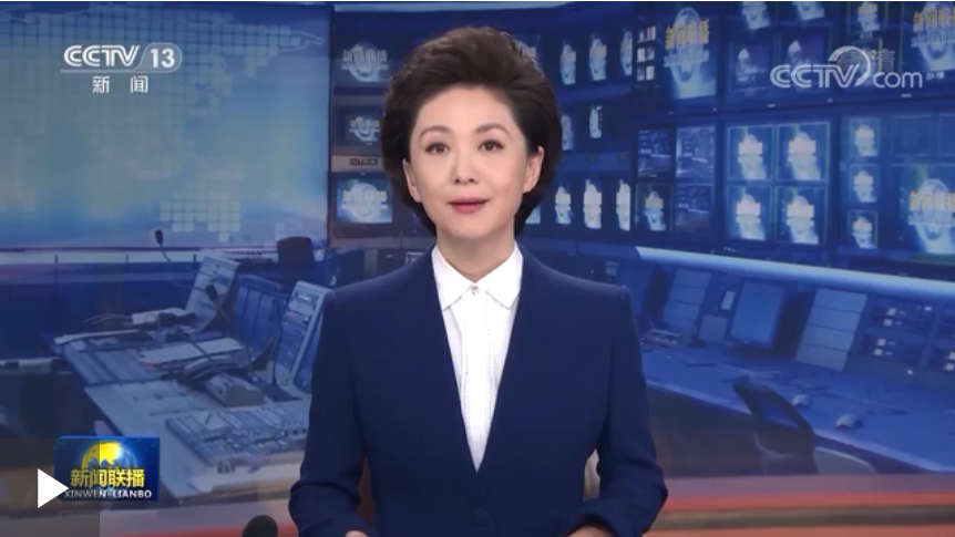 中共中央辦公廳 國務院辦公廳印發(fā)《關于加強打擊治理電信網(wǎng)絡詐騙違法犯罪工作的意見》