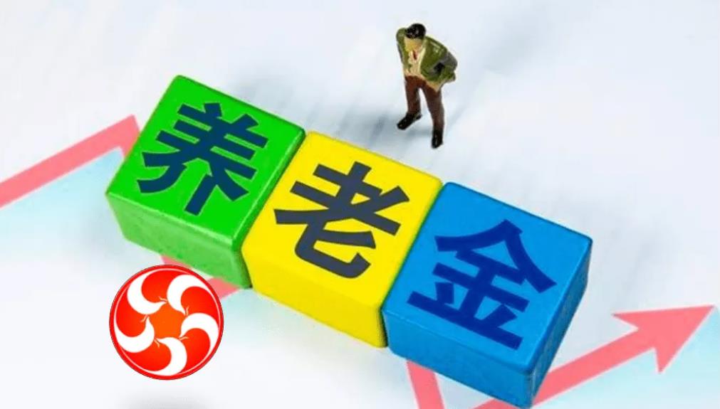 社保重大改革蹄疾步穩(wěn) 個(gè)人養(yǎng)老金制度落地