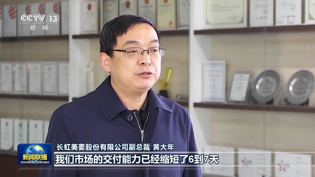 穩(wěn)中求進(jìn)看開(kāi)局丨我國(guó)工業(yè)互聯(lián)網(wǎng)產(chǎn)業(yè)規(guī)模破萬(wàn)億