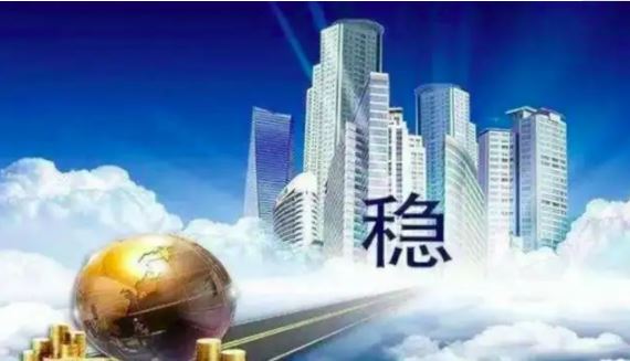 穩(wěn)字當頭 貨幣政策多箭齊發(fā)