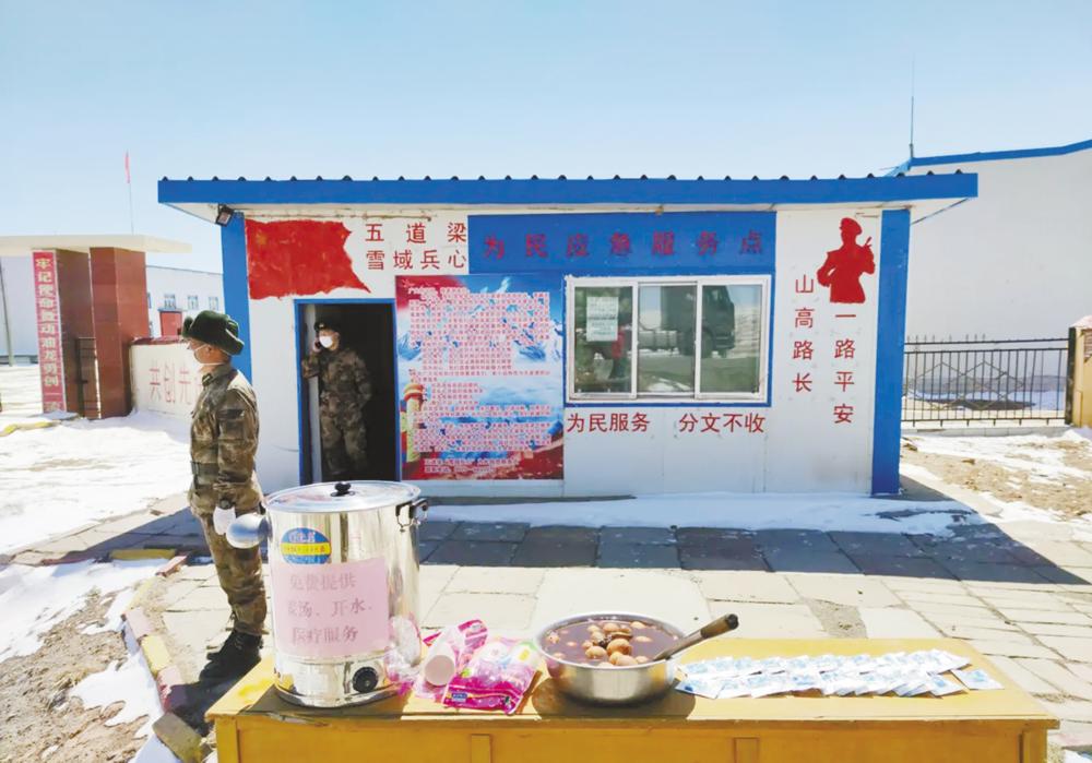 世界屋脊上的“雪域兵心”驛站