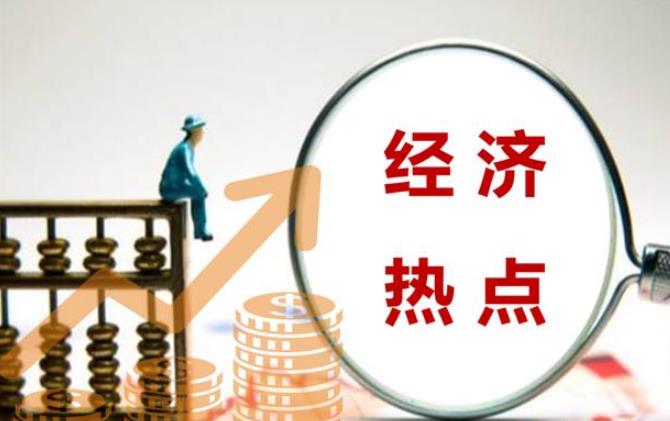 促消費(fèi)如何再發(fā)力？如何為外貿(mào)外資企業(yè)紓困解難？商務(wù)部新聞發(fā)言人回應(yīng)近期經(jīng)濟(jì)熱點(diǎn)