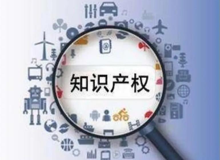 國家知識(shí)產(chǎn)權(quán)局：2021年授權(quán)發(fā)明專利69.6萬件