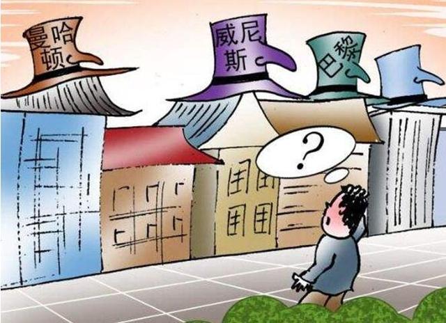 規(guī)范地名管理是社會治理現代化的重要舉措