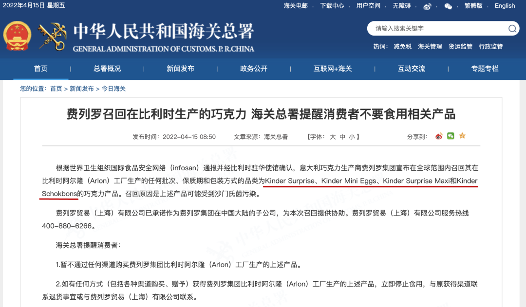 要當(dāng)心！這些常見食物也可能導(dǎo)致中毒……
