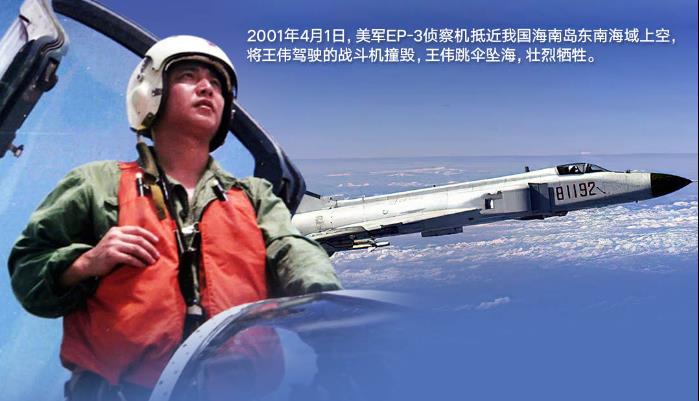 21年過去了，這是對81192最好的告慰！