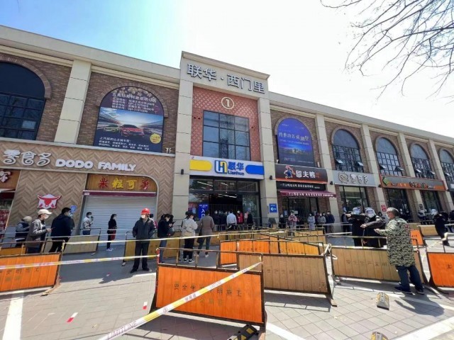 上海部分商超門店開始恢復運營