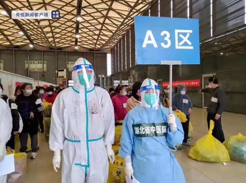 6740人出院 上海迎來本輪疫情單日單院最多出院人數(shù)