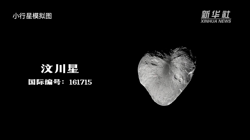 新華全媒+｜那些閃亮的“中國星”