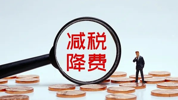 上海重振經(jīng)濟(jì)：拿出“真金白銀”助企紓困 “緩免減退補(bǔ)”為企減負(fù)