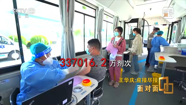 降低新冠重癥和死亡的“特效藥”是啥？中國(guó)疾控中心免疫規(guī)劃首席專(zhuān)家解讀
