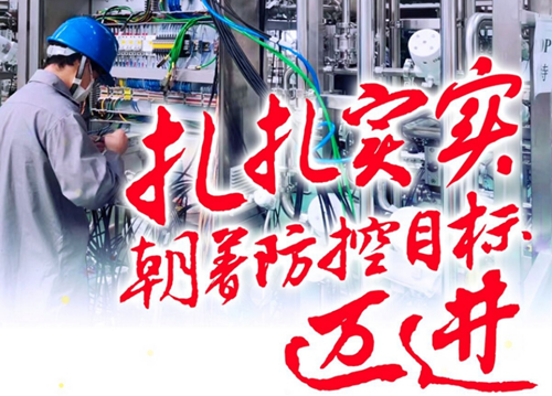 扎扎實實朝著防控目標邁進——寫在上海實現(xiàn)社會面清零之際