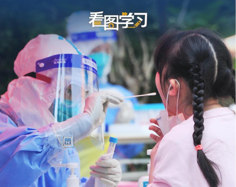 看圖學習|人民至上、生命至上 總書記指揮中國戰(zhàn)“疫”