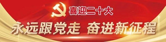 牢牢把握育人根本任務(wù) 切實(shí)維護(hù)未成年人合法權(quán)益——共青團(tuán)貫徹新修訂未成年人保護(hù)“兩法”一周年紀(jì)實(shí)