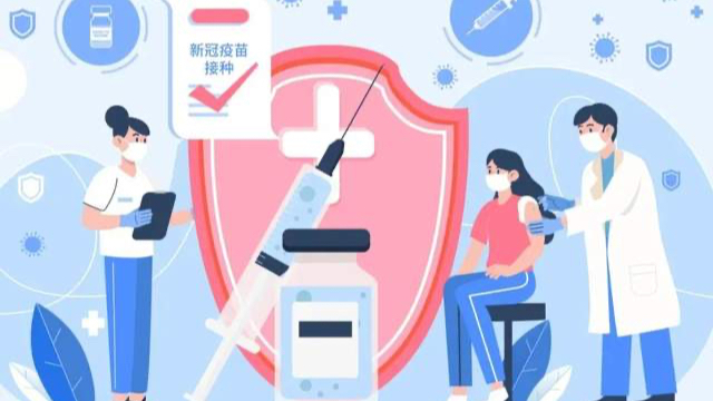 老年人不打疫苗和打兩針、三針疫苗，保護(hù)作用有什么區(qū)別？