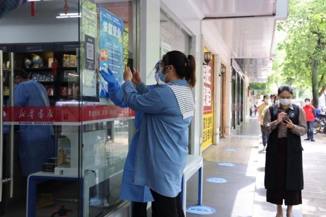 上海市首家新華書店復(fù)業(yè)！“書香氣”正在回歸