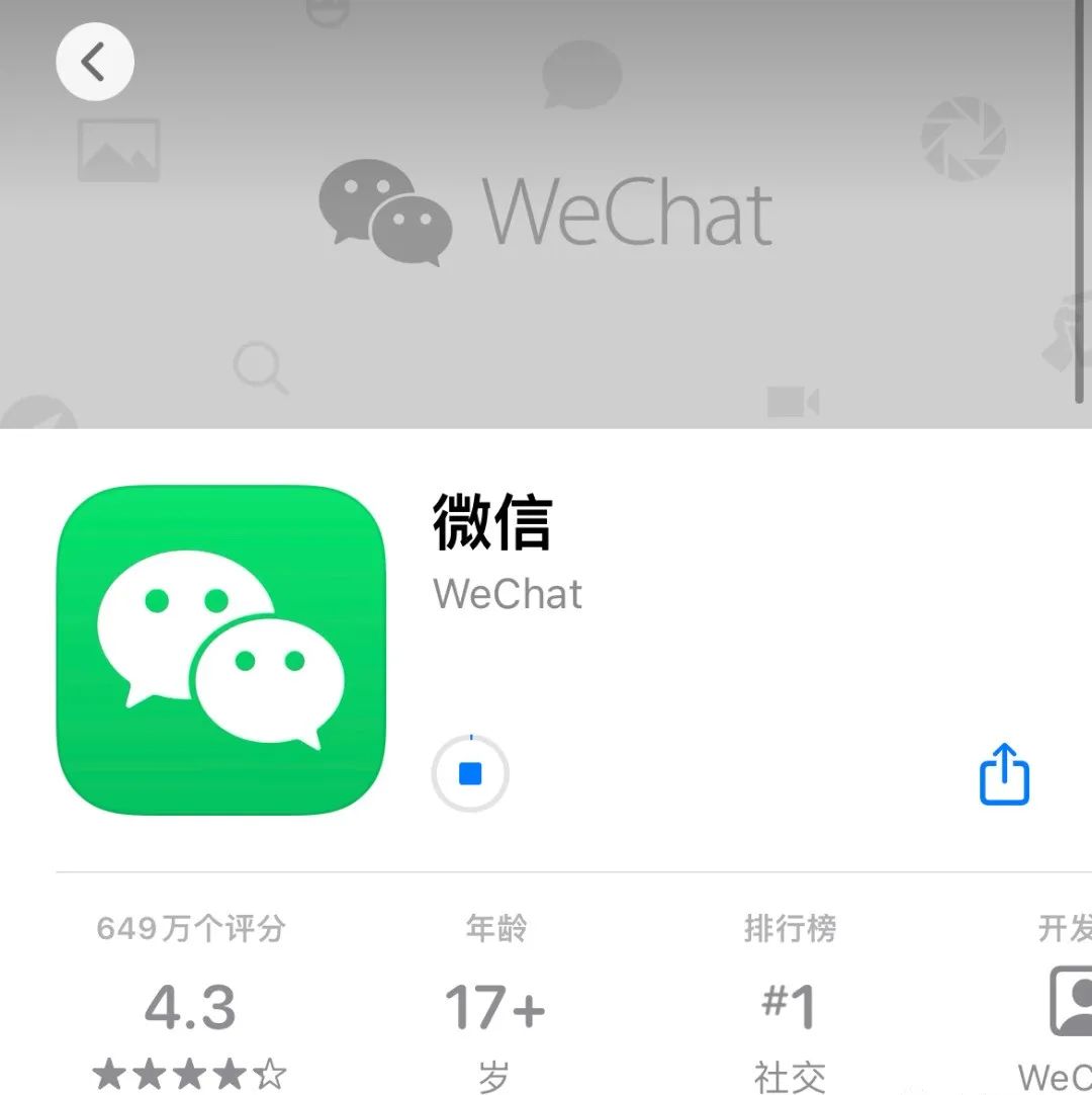 微信多個(gè)新功能上線！