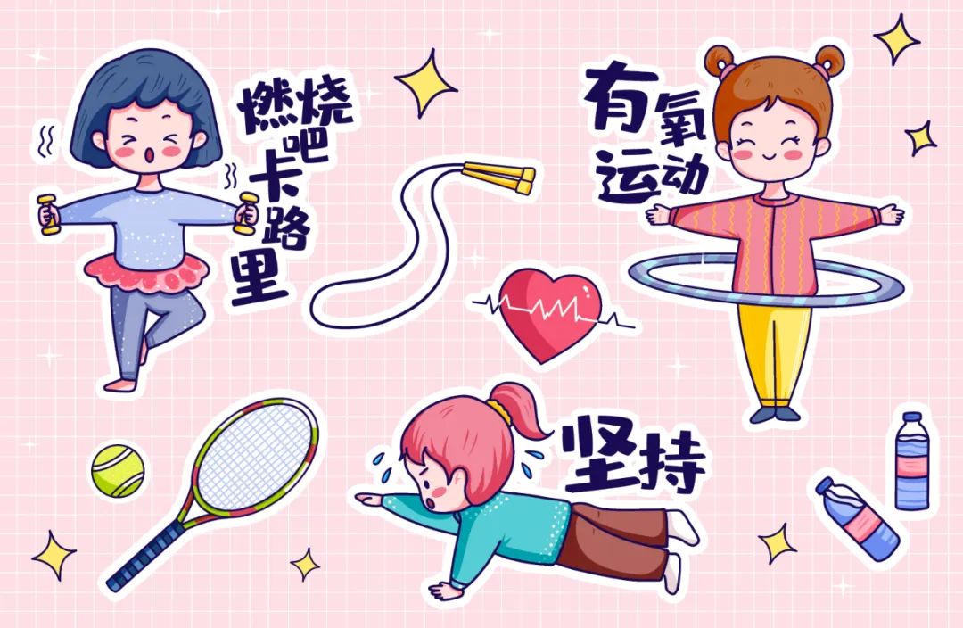 抓住一個(gè)關(guān)鍵點(diǎn)，讓你每天的運(yùn)動(dòng)更輕松！