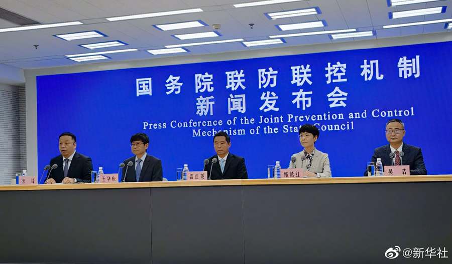 我國核酸檢測能力達(dá)每天近5700萬管 正在大城市建步行15分鐘核酸采樣圈