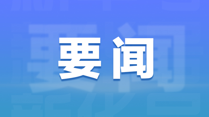 明天起！出入公共場(chǎng)所需查驗(yàn)核酸檢測(cè)證明！