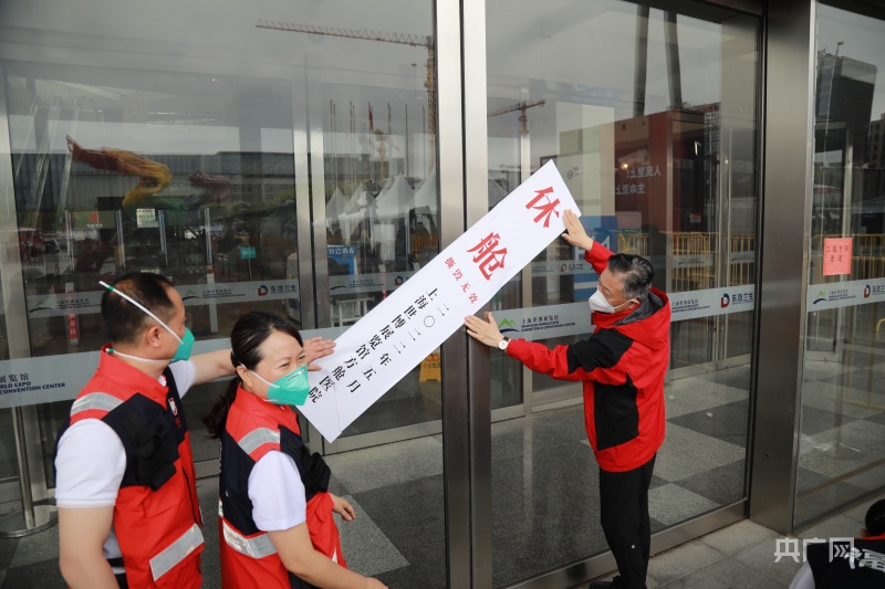 上海首個大型方艙醫(yī)院世博展覽館方艙25日休艙