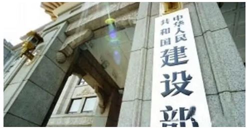 住建部：加強(qiáng)市政基礎(chǔ)設(shè)施安全運(yùn)行管理
