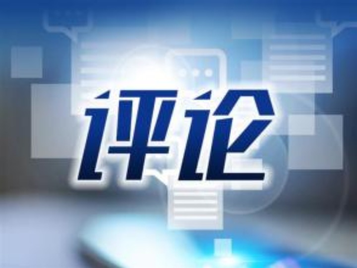 新華微評(píng)·凝心聚力抗疫情：防控，每個(gè)人都是戰(zhàn)士