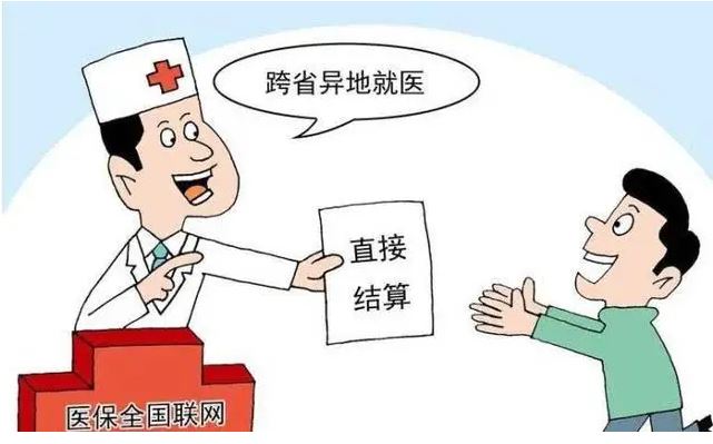 醫(yī)?？缡‘惖刂苯咏Y(jié)算持續(xù)推進(jìn) 截至4月底異地就醫(yī)備案4117.13萬人次