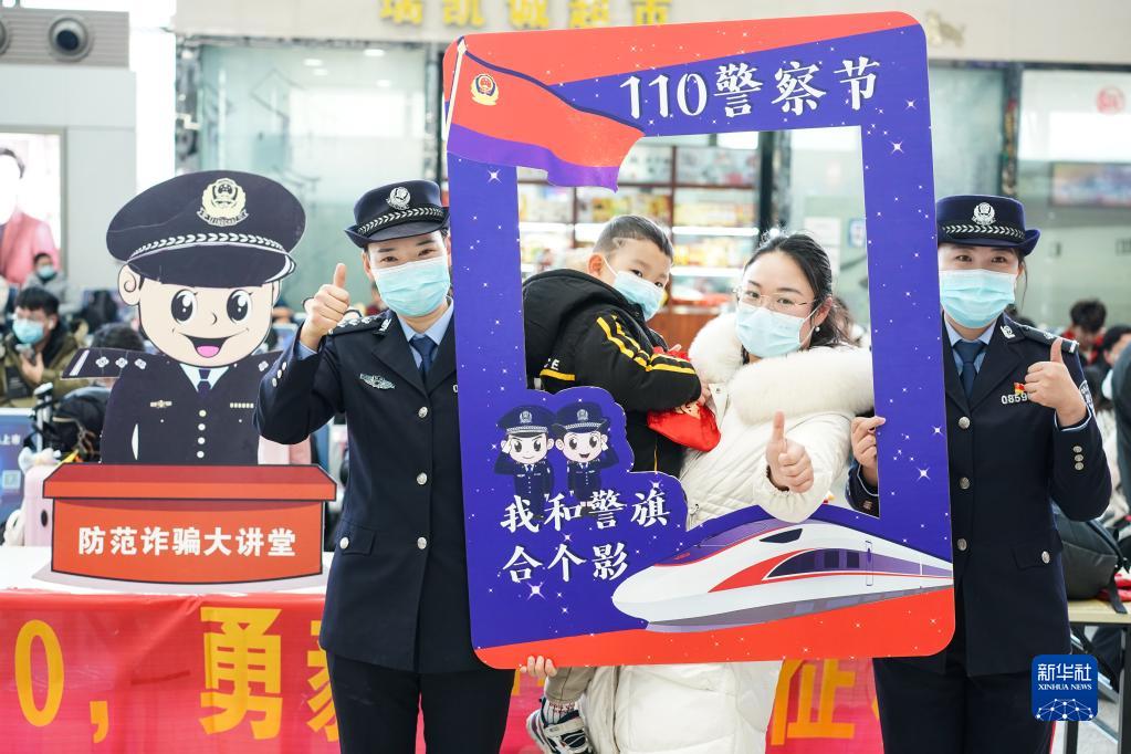 人民衛(wèi)士 擎旗奮進(jìn)——黨的十九大以來(lái)公安工作和公安隊(duì)伍建設(shè)紀(jì)實(shí)