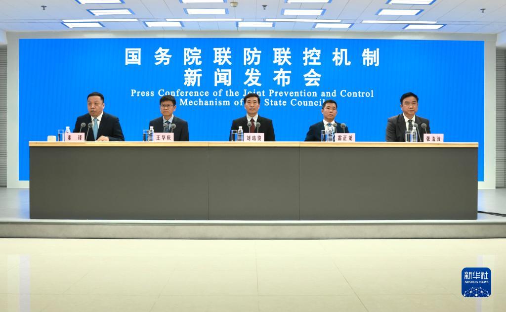 新華全媒+｜疫情之下如何保證教學(xué)質(zhì)量？收取快遞如何確保健康安全？——國務(wù)院聯(lián)防聯(lián)控機(jī)制回應(yīng)疫情焦點問題