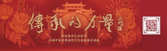 織黎錦、舞草龍、唱南音……校園里的端午節(jié)什么樣