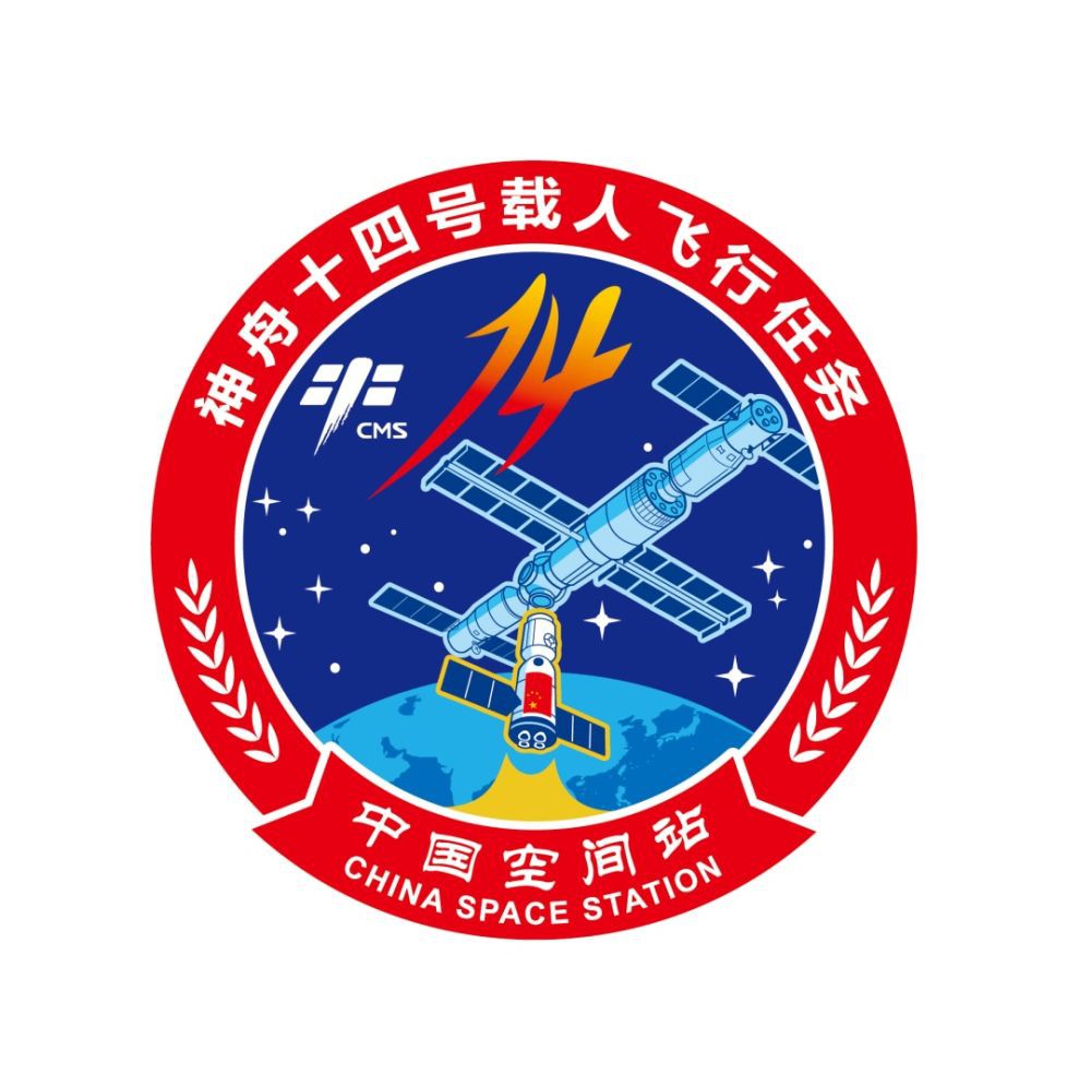 再出征！神舟十四號(hào)載人飛行任務(wù)標(biāo)識(shí)發(fā)布