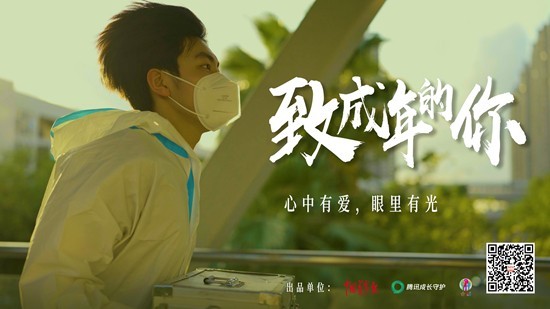 “出走”的青春，歸來(lái)的少年
