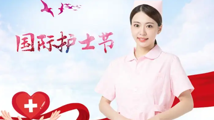 致敬白衣天使，祝你們節(jié)日快樂！