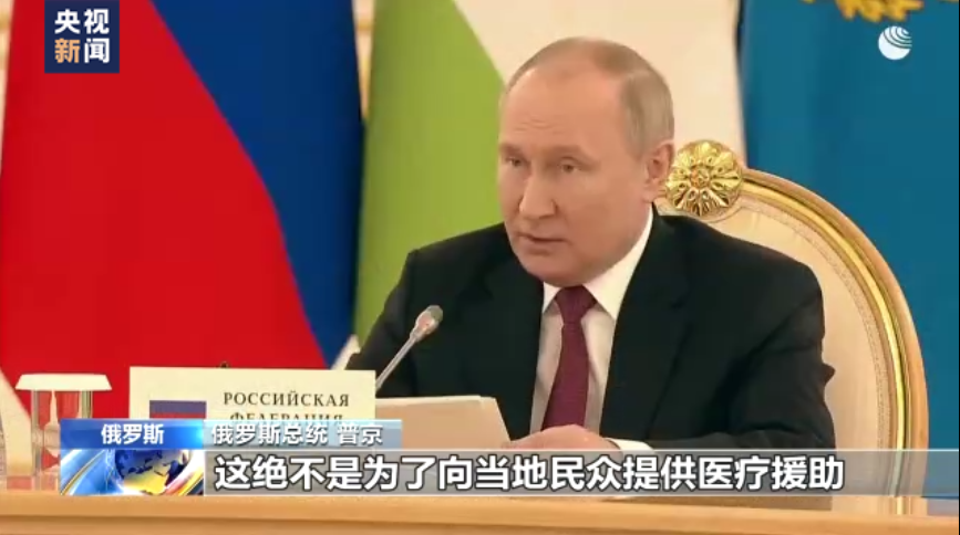 普京：美國的目的是研究病毒與危險疾病傳播！