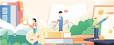 規(guī)范職業(yè)培訓(xùn)市場(chǎng) 營(yíng)造良好就業(yè)環(huán)境