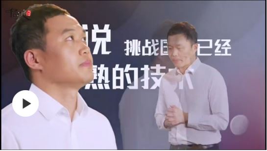 聽，年輕的脈搏