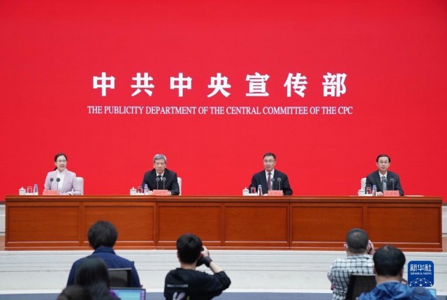 深入推進財稅體制改革 增進高質量發(fā)展成色——“中國這十年”系列主題新聞發(fā)布會聚焦財稅改革與發(fā)展
