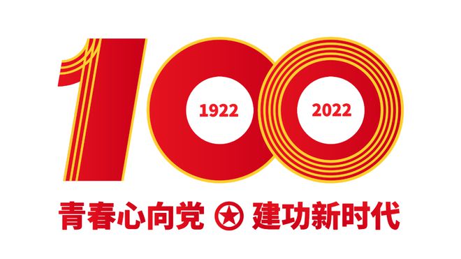“喜迎二十大、永遠(yuǎn)跟黨走、奮進(jìn)新征程” 各級(jí)共青團(tuán)組織廣泛開(kāi)展主題教育實(shí)踐活動(dòng)