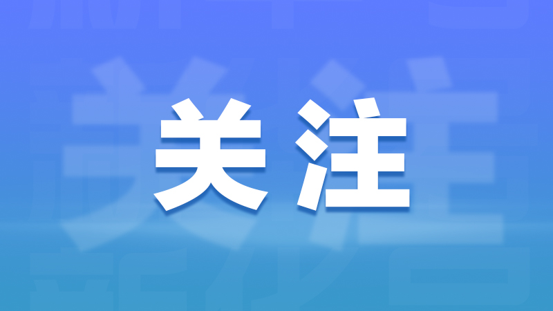 疾控專家解讀：什么是新冠疫苗序貫加強(qiáng)免疫？