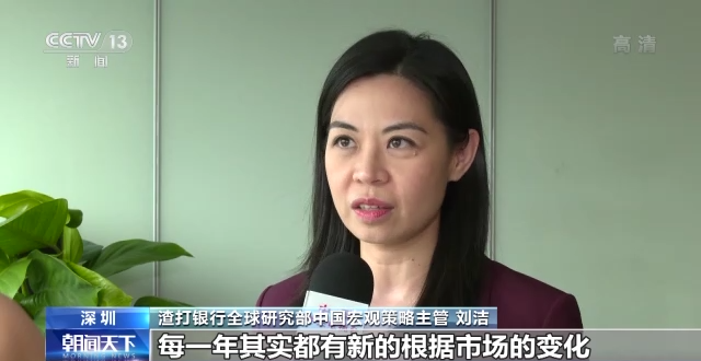財政部今日在港發(fā)行75億元人民幣國債