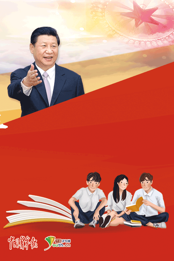 青年大學(xué)習(xí)·大思政課|脫鉤斷鏈小院高墻？難擋金磚之舟乘風(fēng)破浪！